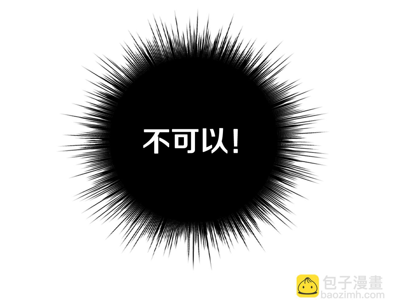 第57话 耀眼的你190