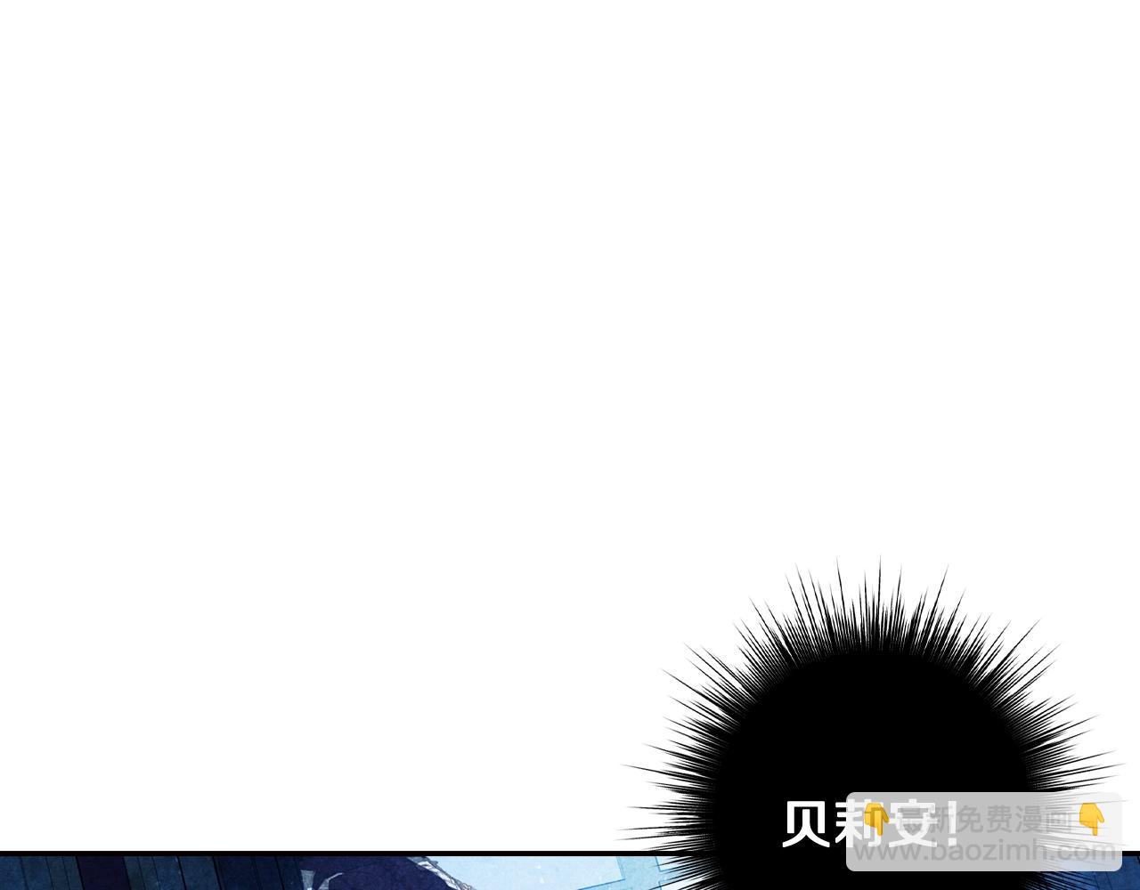第57话 耀眼的你191