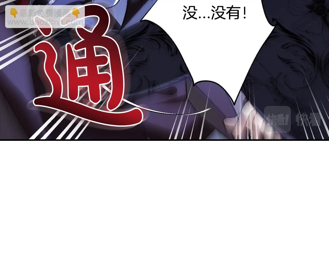 第57话 耀眼的你197