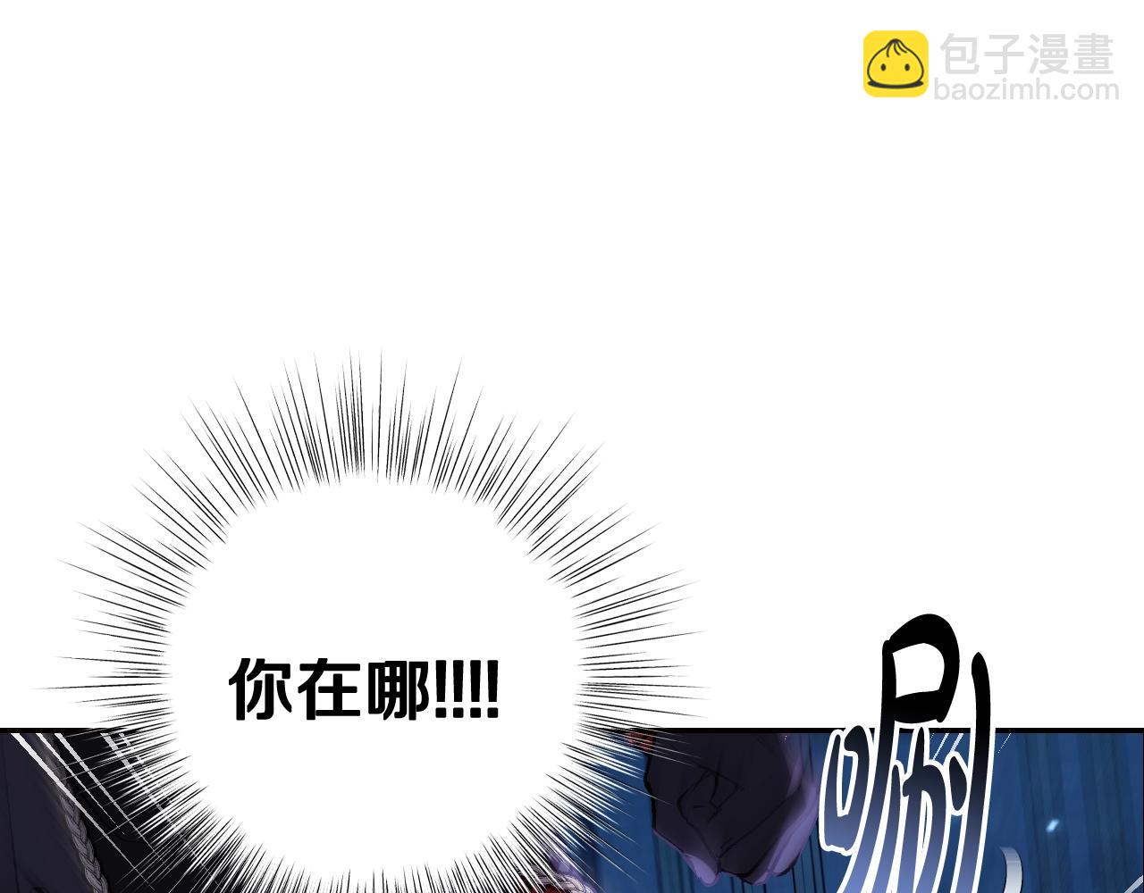 第57话 耀眼的你198