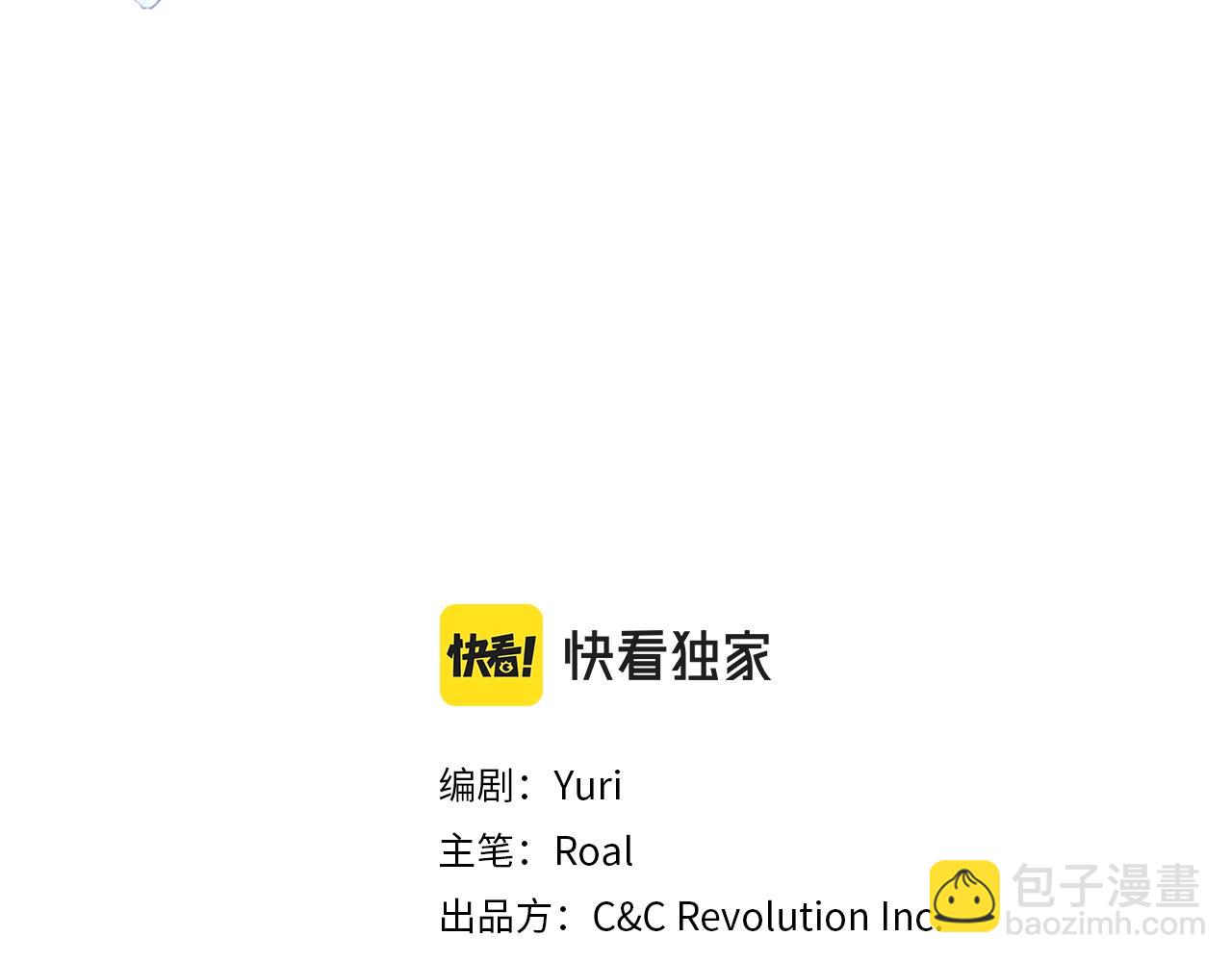第57话 耀眼的你2