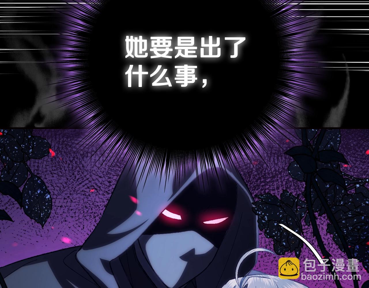 第57话 耀眼的你206