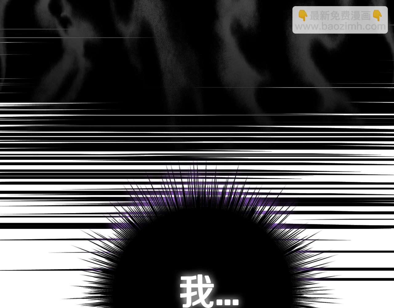 第57话 耀眼的你209