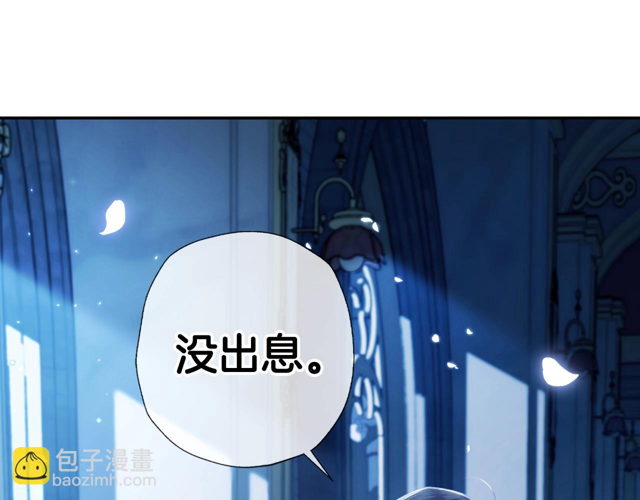 第57话 耀眼的你211