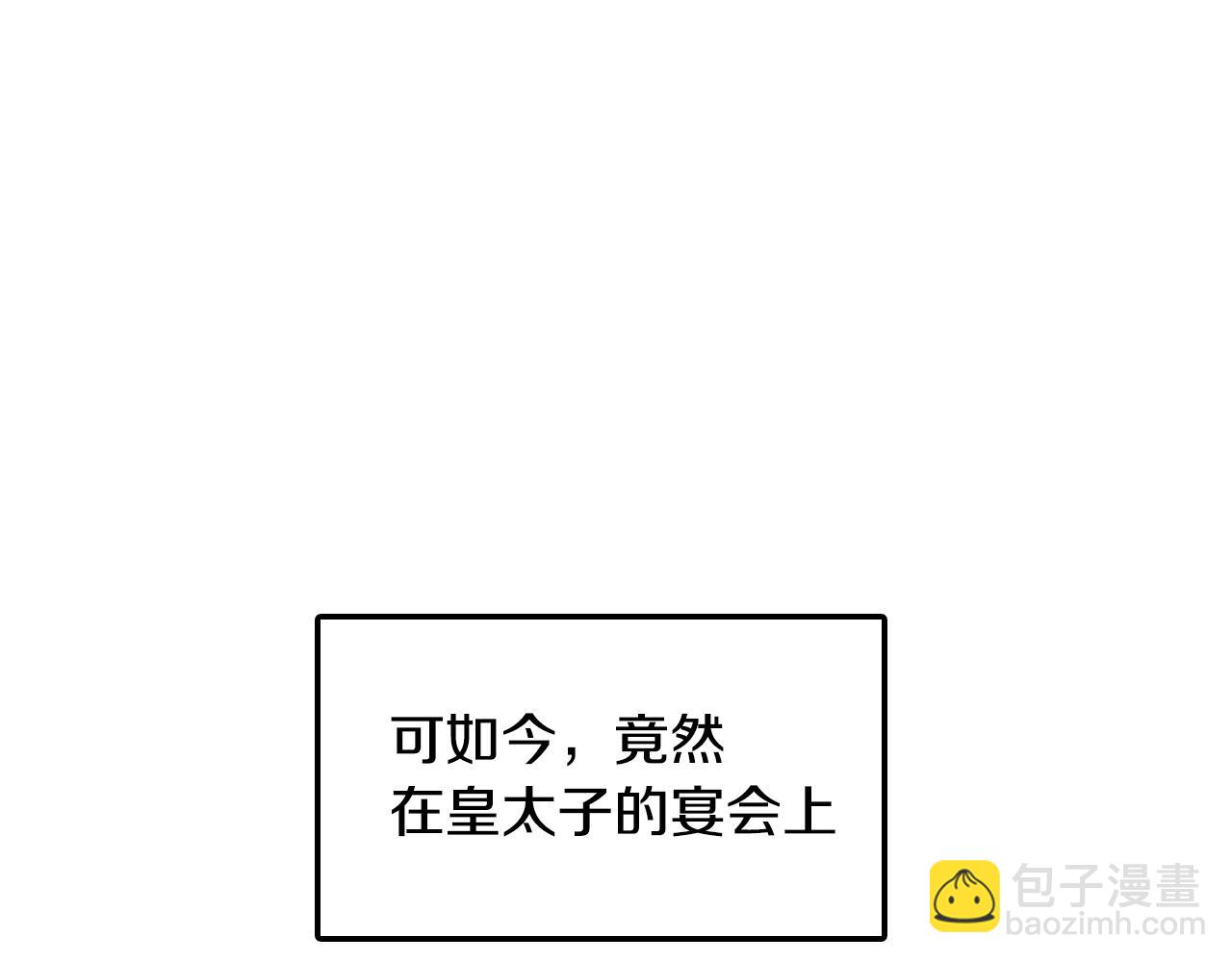 第57话 耀眼的你22