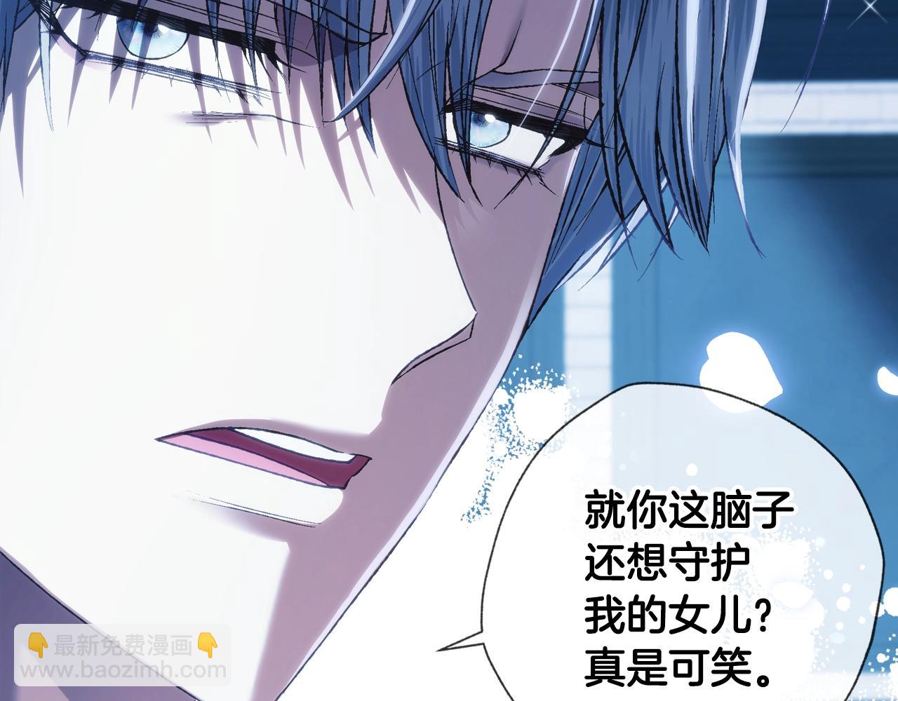 第57话 耀眼的你221