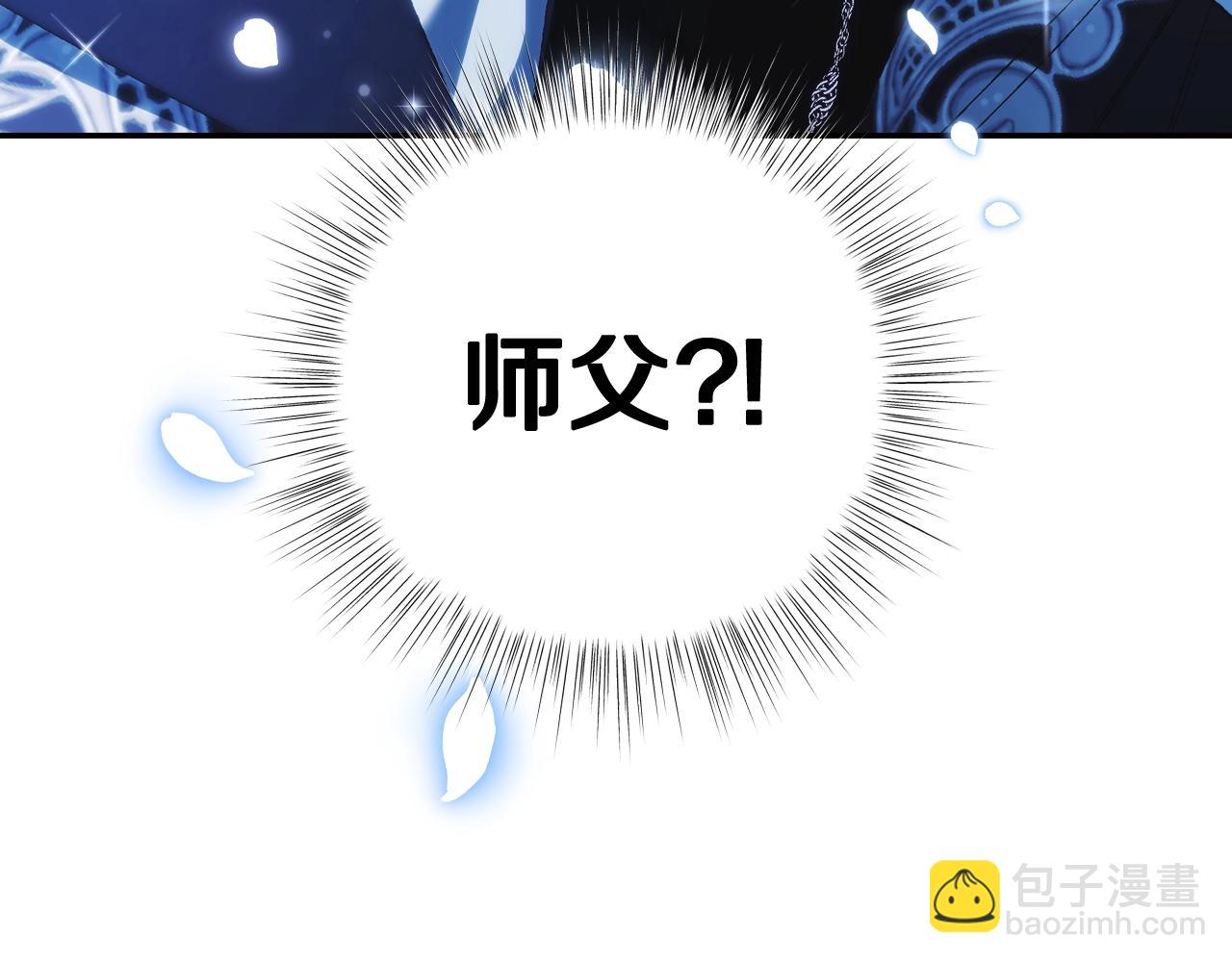 第57话 耀眼的你224