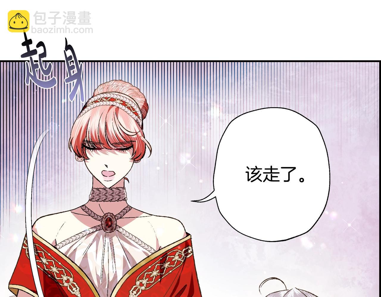 第57话 耀眼的你228