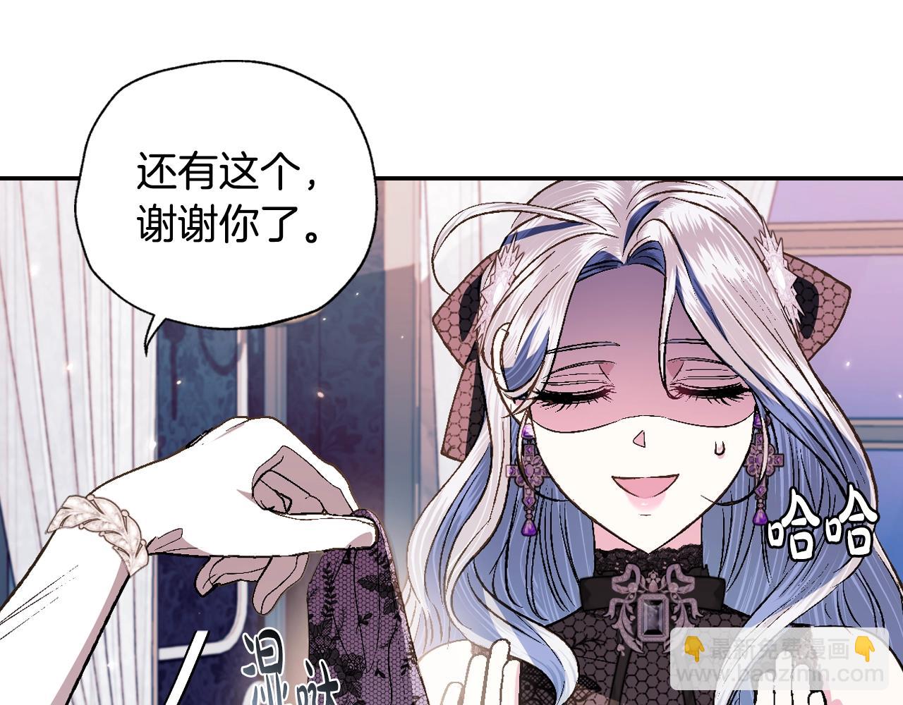 第57话 耀眼的你233