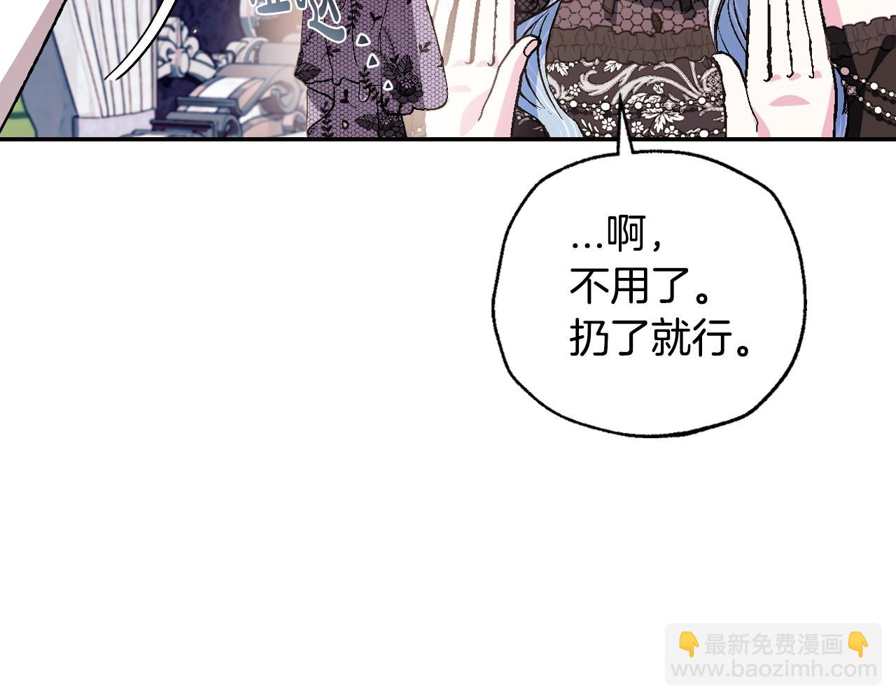 第57话 耀眼的你234
