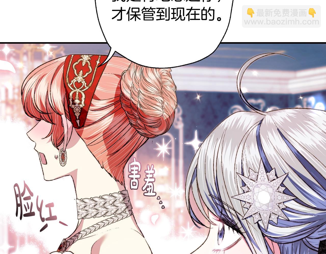 第57话 耀眼的你236