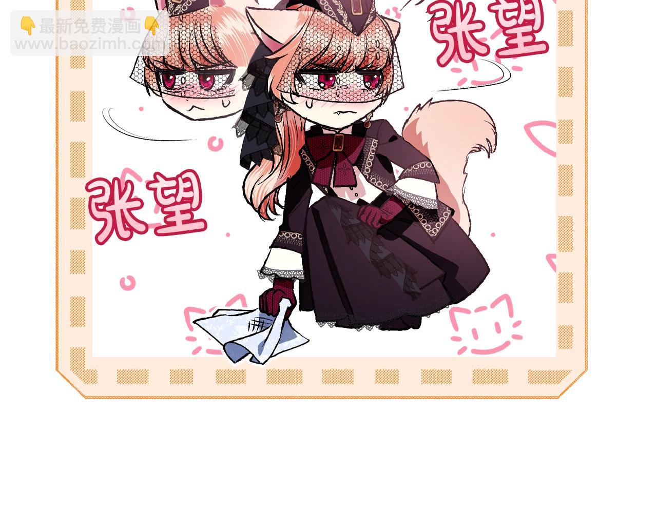 第57话 耀眼的你238