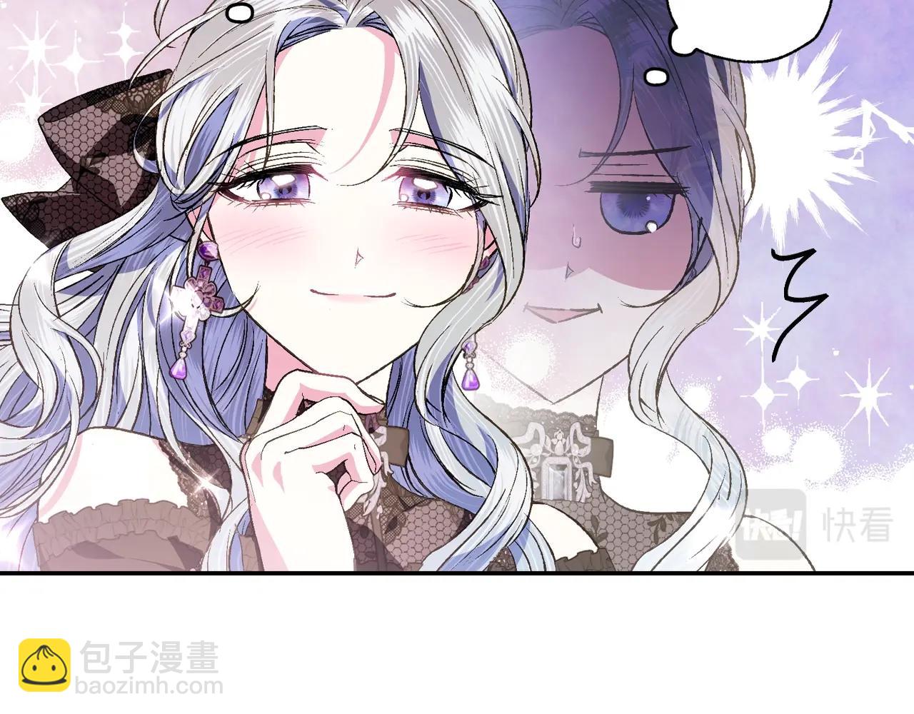 第57话 耀眼的你243