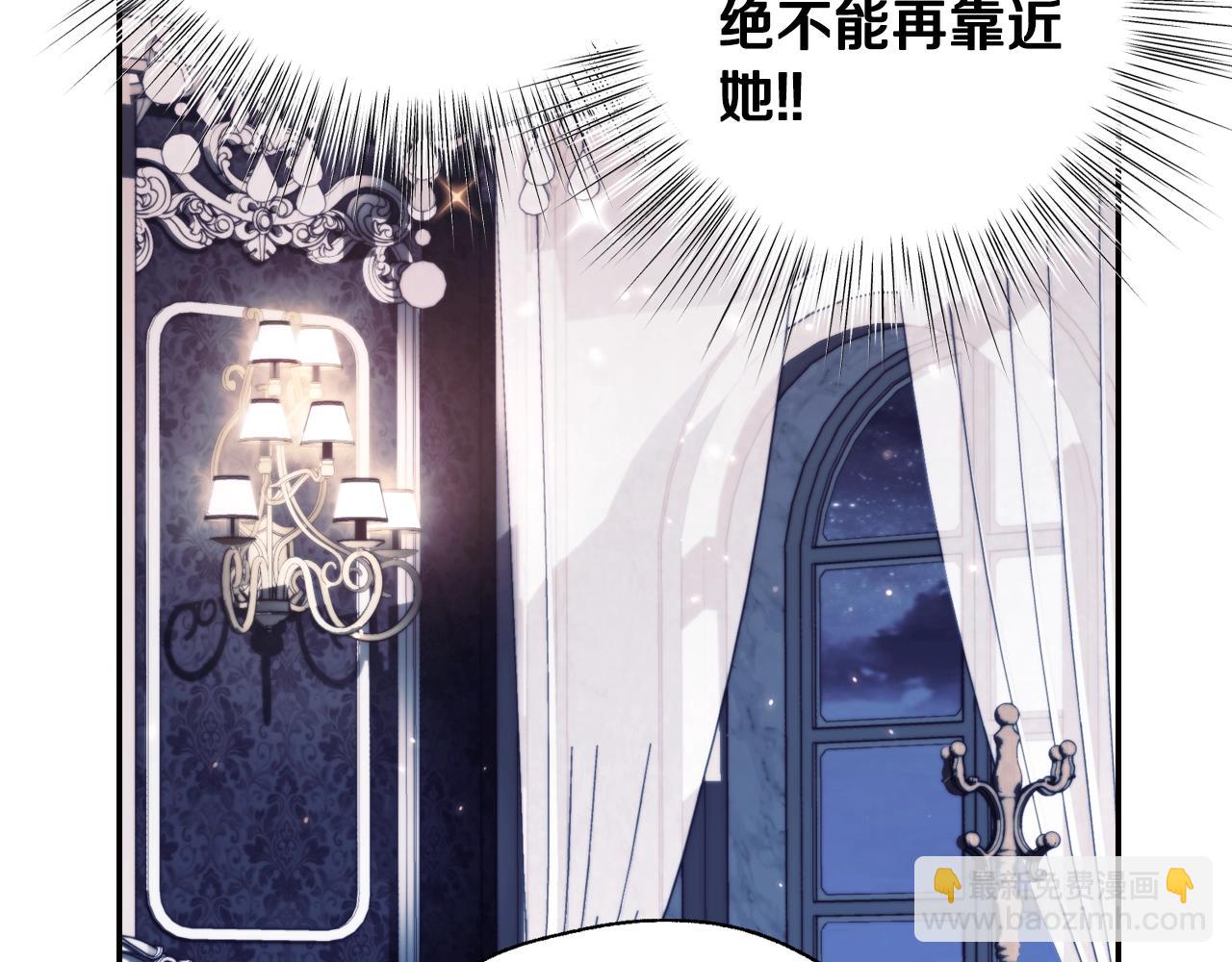 第57话 耀眼的你246