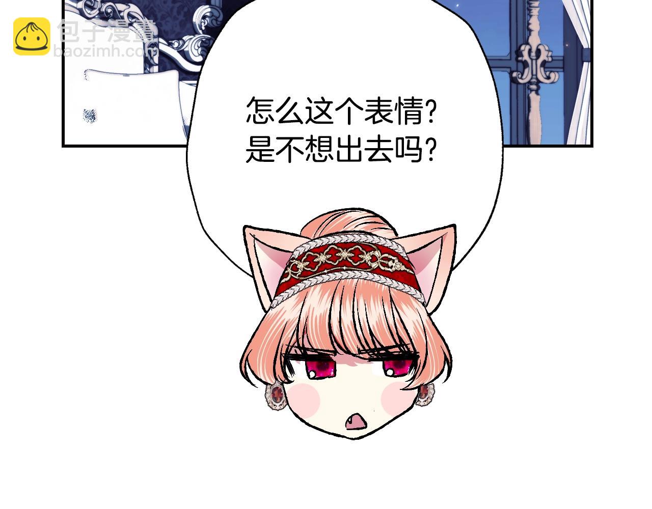 第57话 耀眼的你247