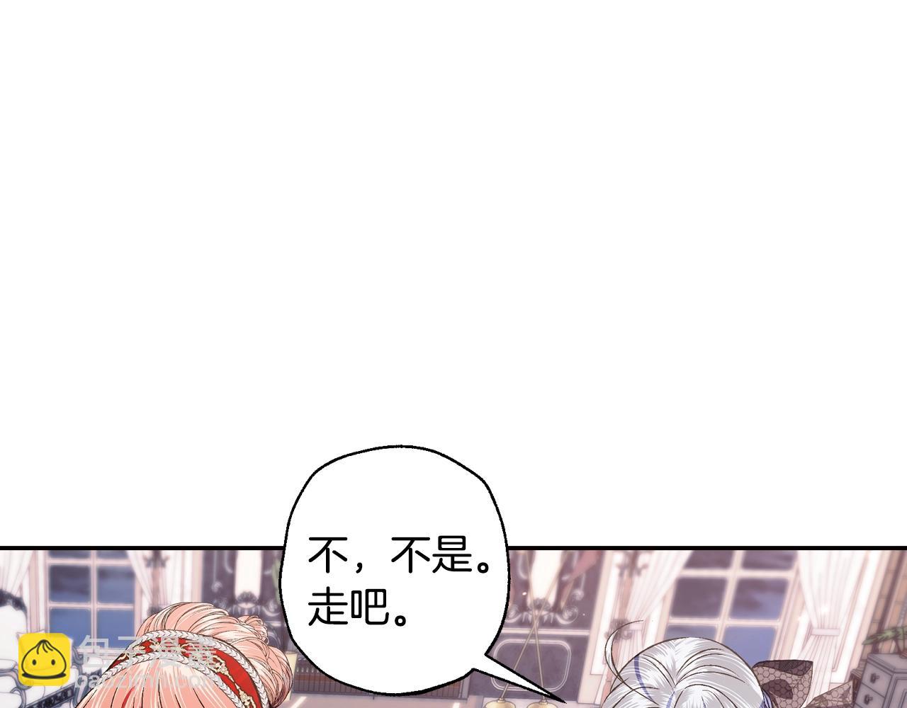 第57话 耀眼的你248
