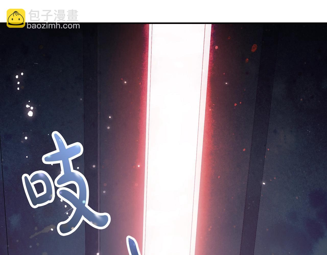 第57话 耀眼的你251