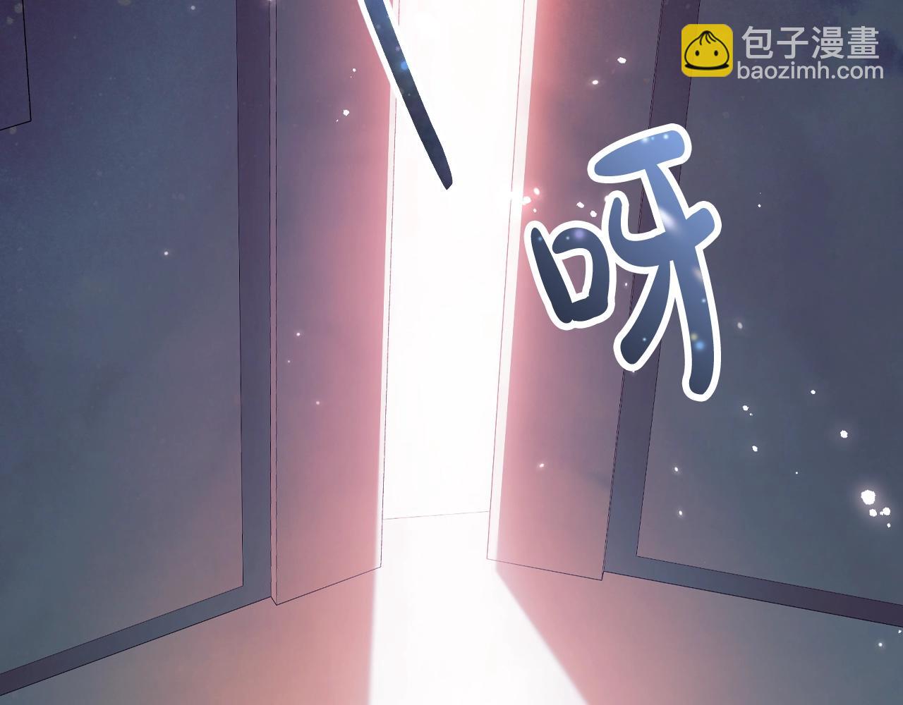 第57话 耀眼的你252