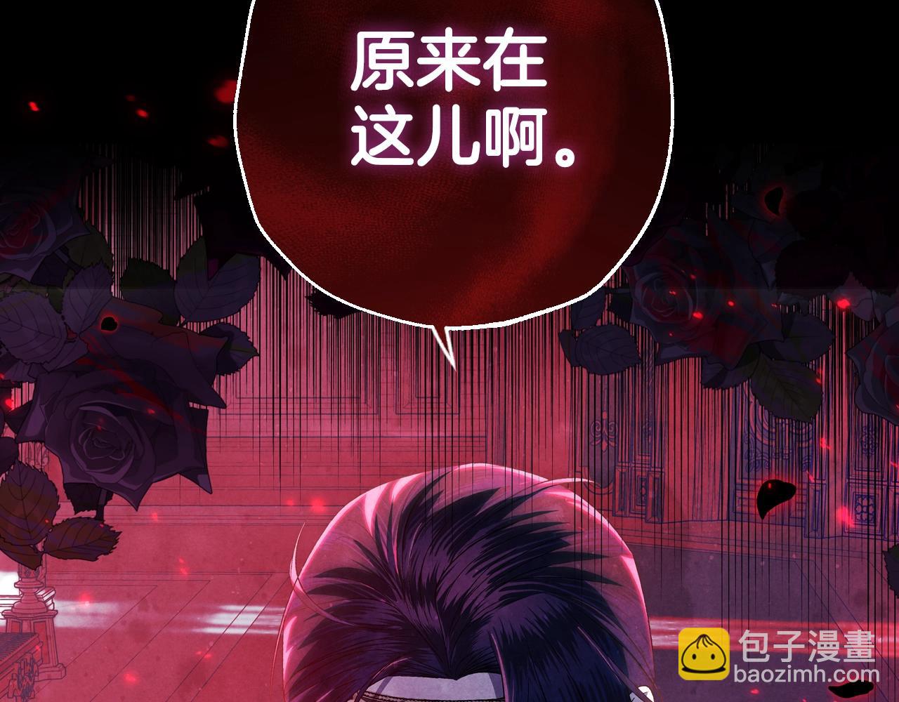 第57话 耀眼的你259