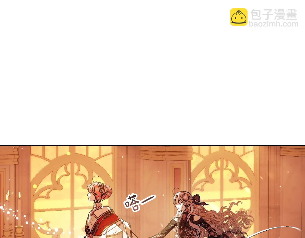 第57话 耀眼的你26