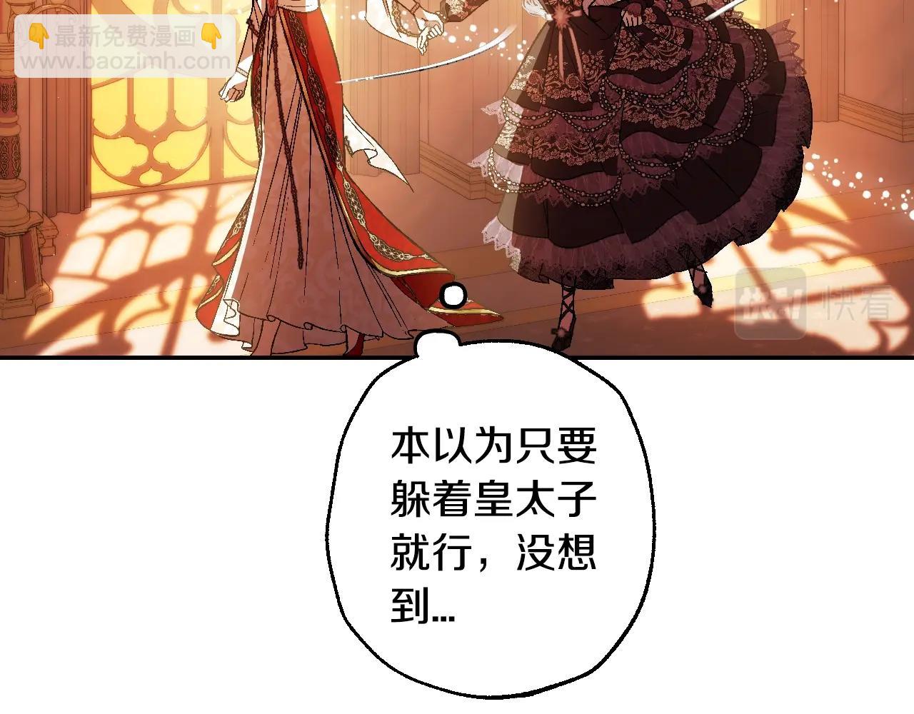 第57话 耀眼的你27