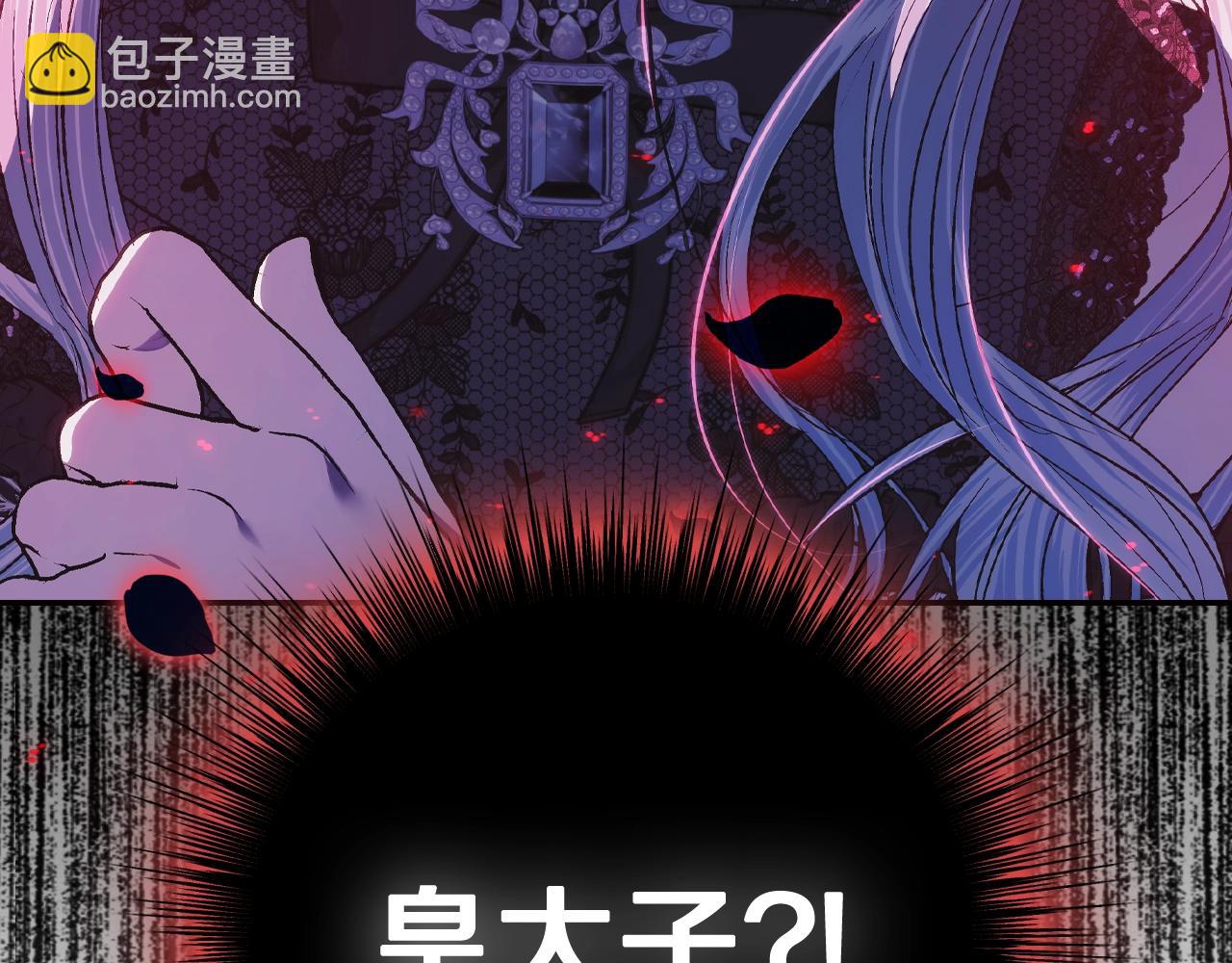 第57话 耀眼的你271