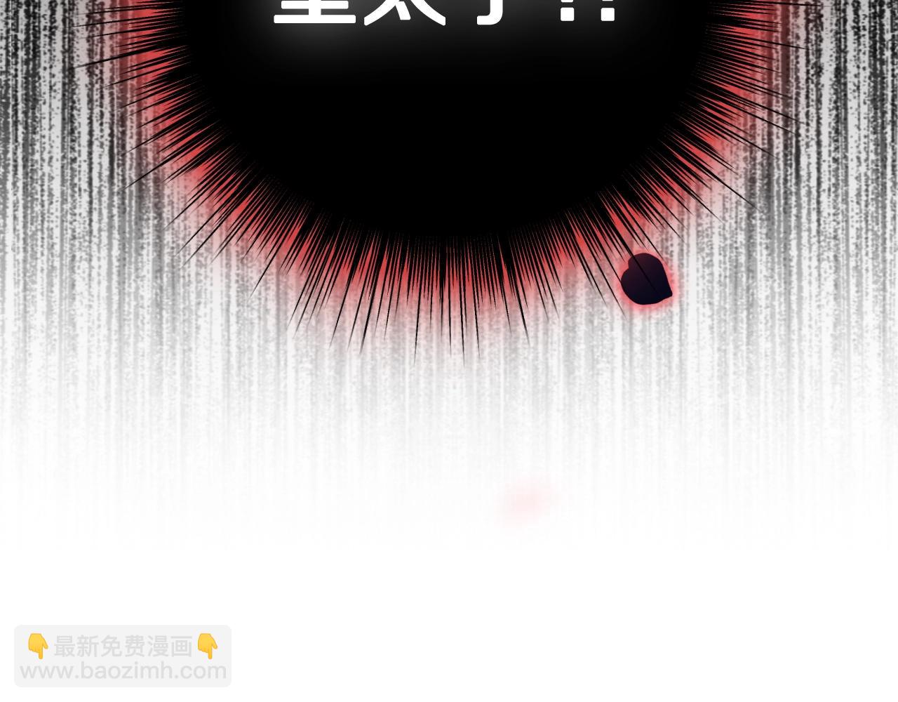 第57话 耀眼的你272