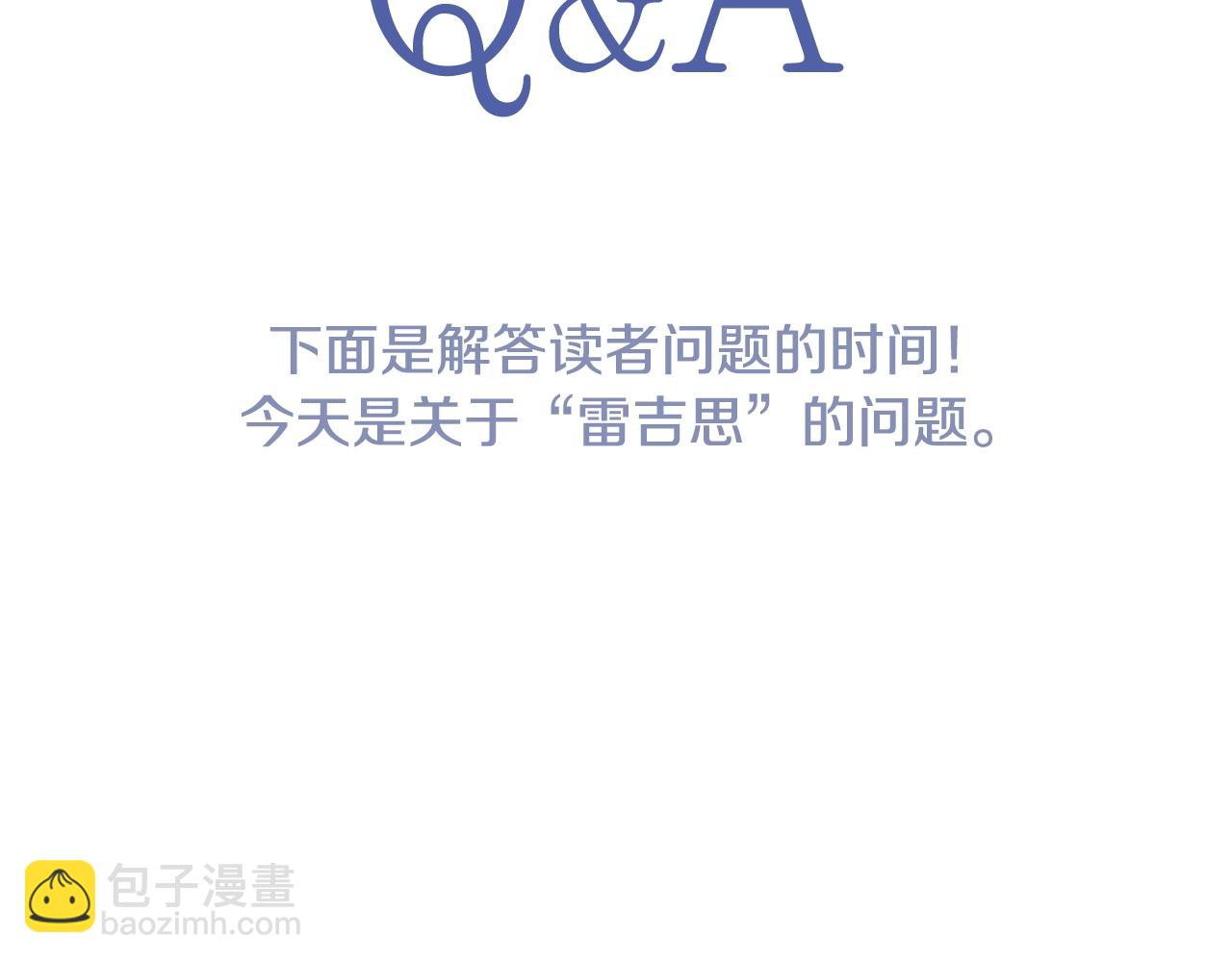 第57话 耀眼的你276