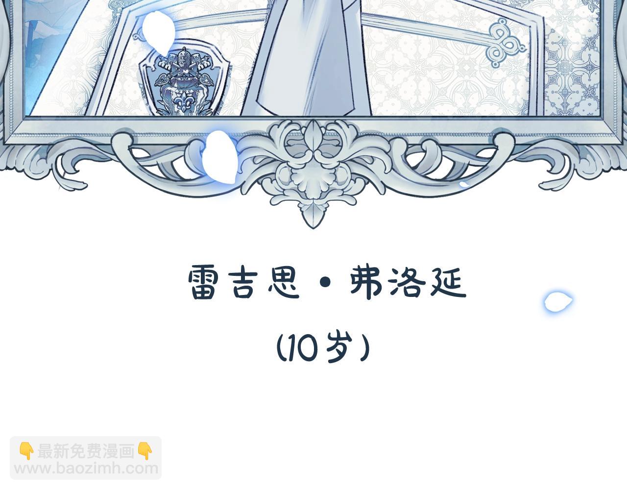 第57话 耀眼的你281