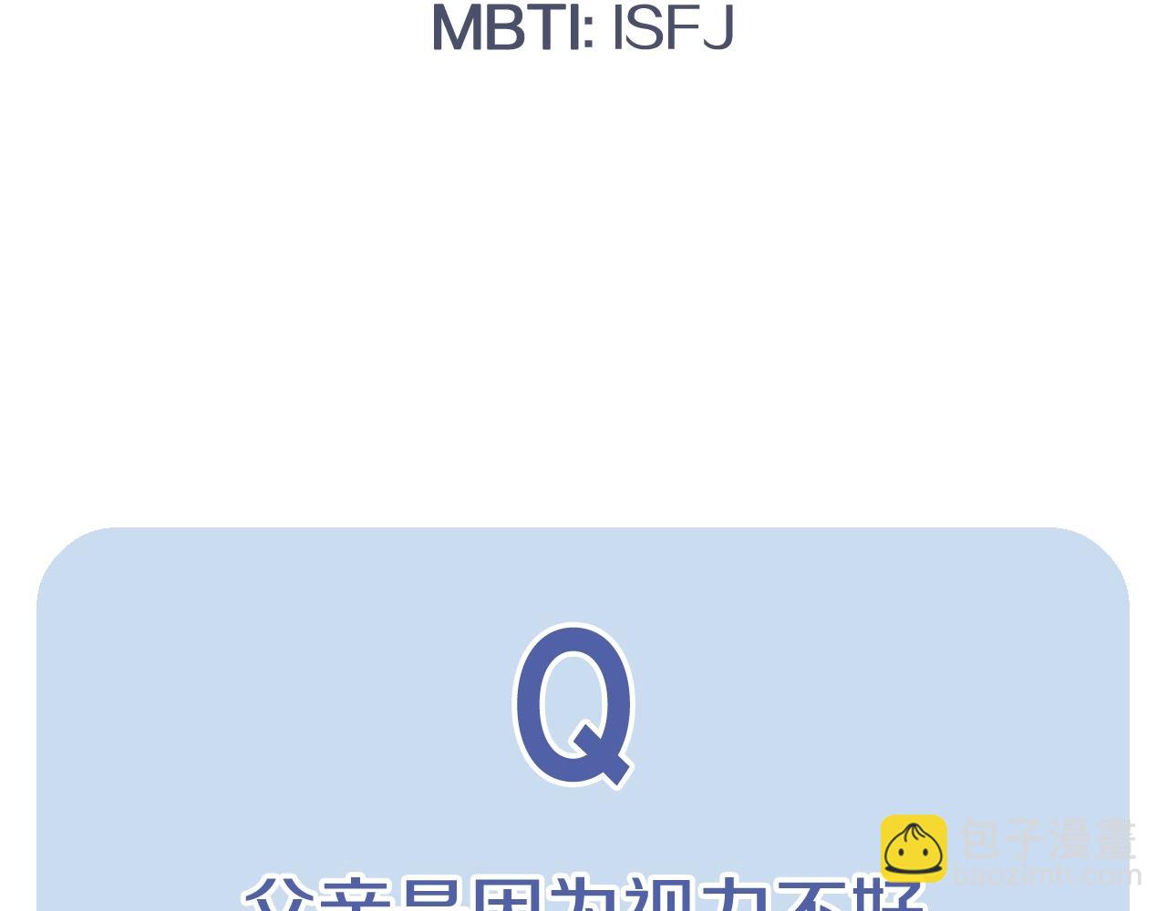 第57话 耀眼的你284