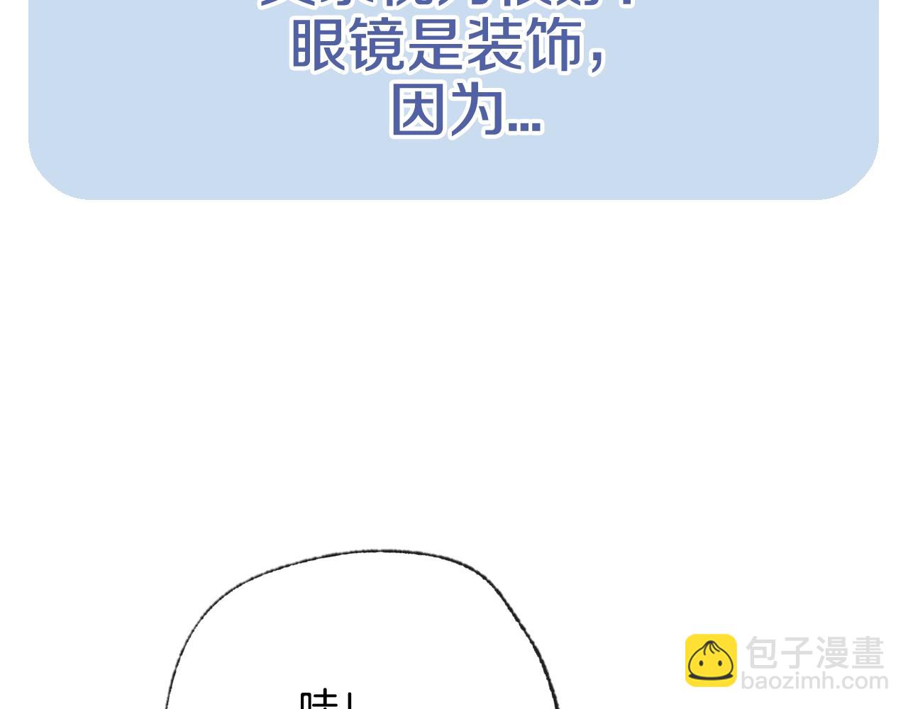 第57话 耀眼的你286