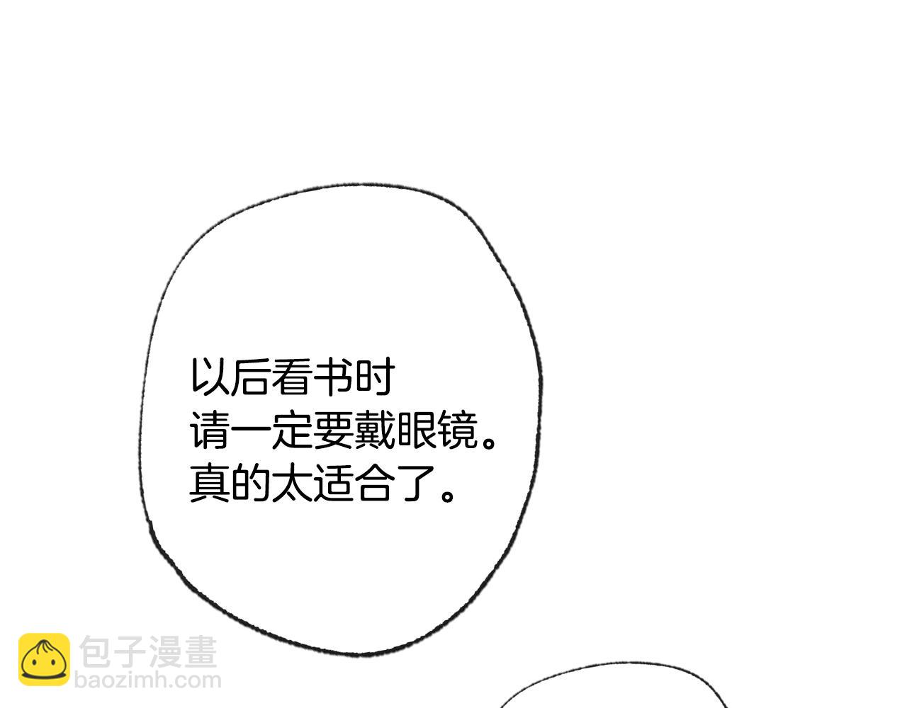 第57话 耀眼的你288