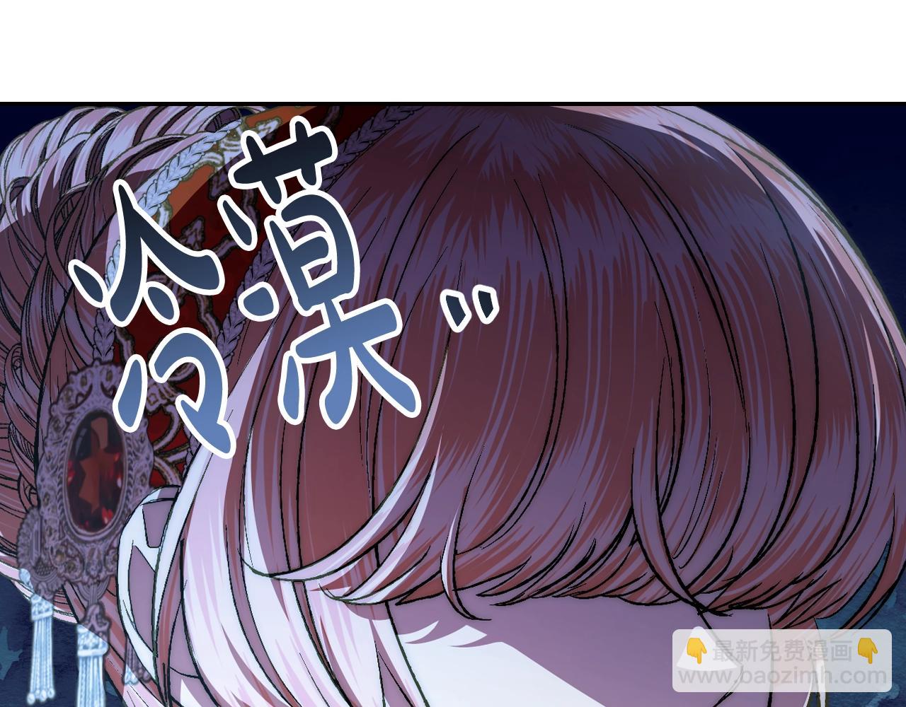 第57话 耀眼的你36