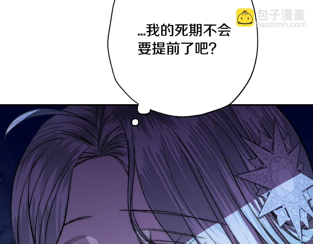 第57话 耀眼的你39