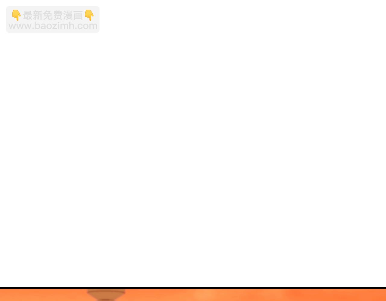 第57话 耀眼的你4