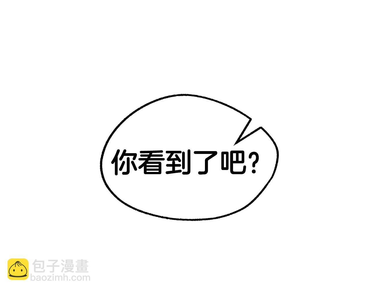 第57话 耀眼的你42