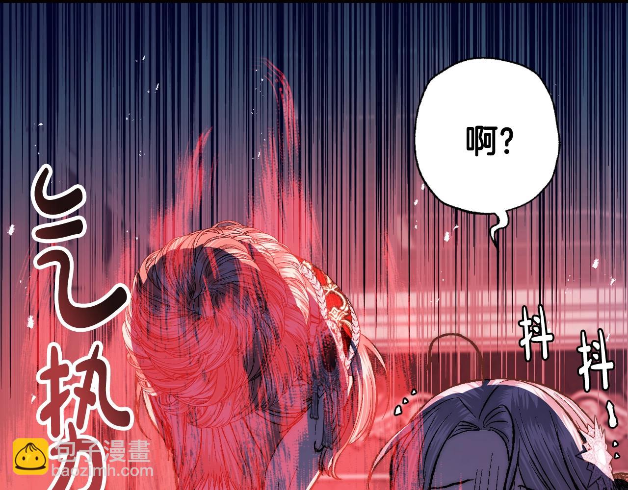 第57话 耀眼的你44