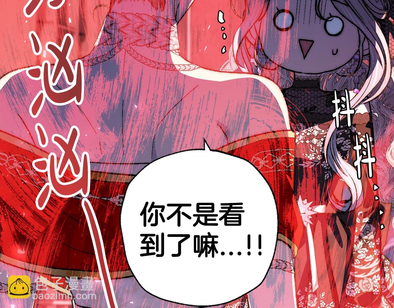 第57话 耀眼的你45