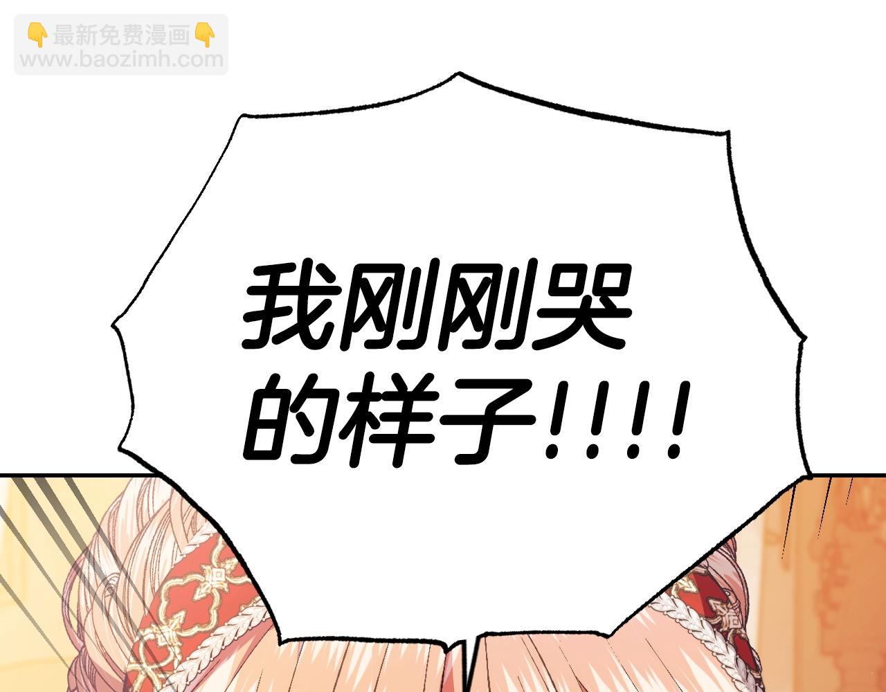 第57话 耀眼的你48