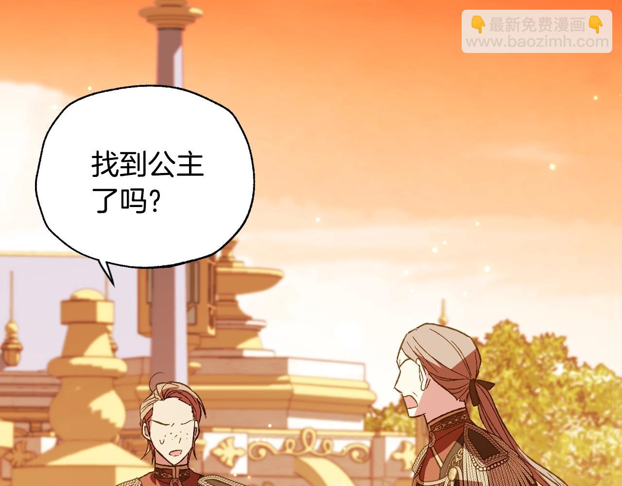 第57话 耀眼的你5