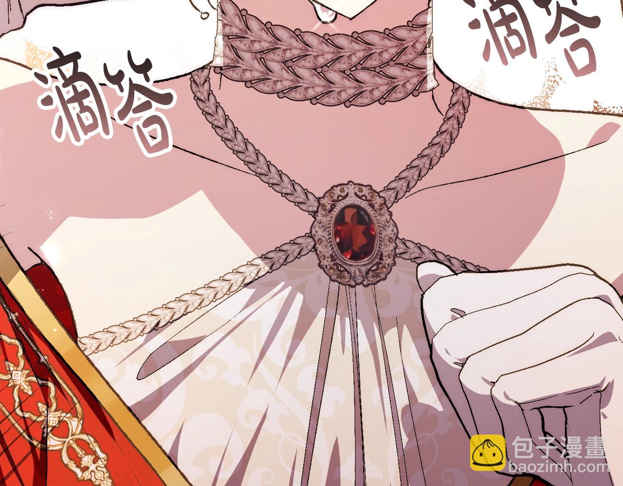 第57话 耀眼的你54