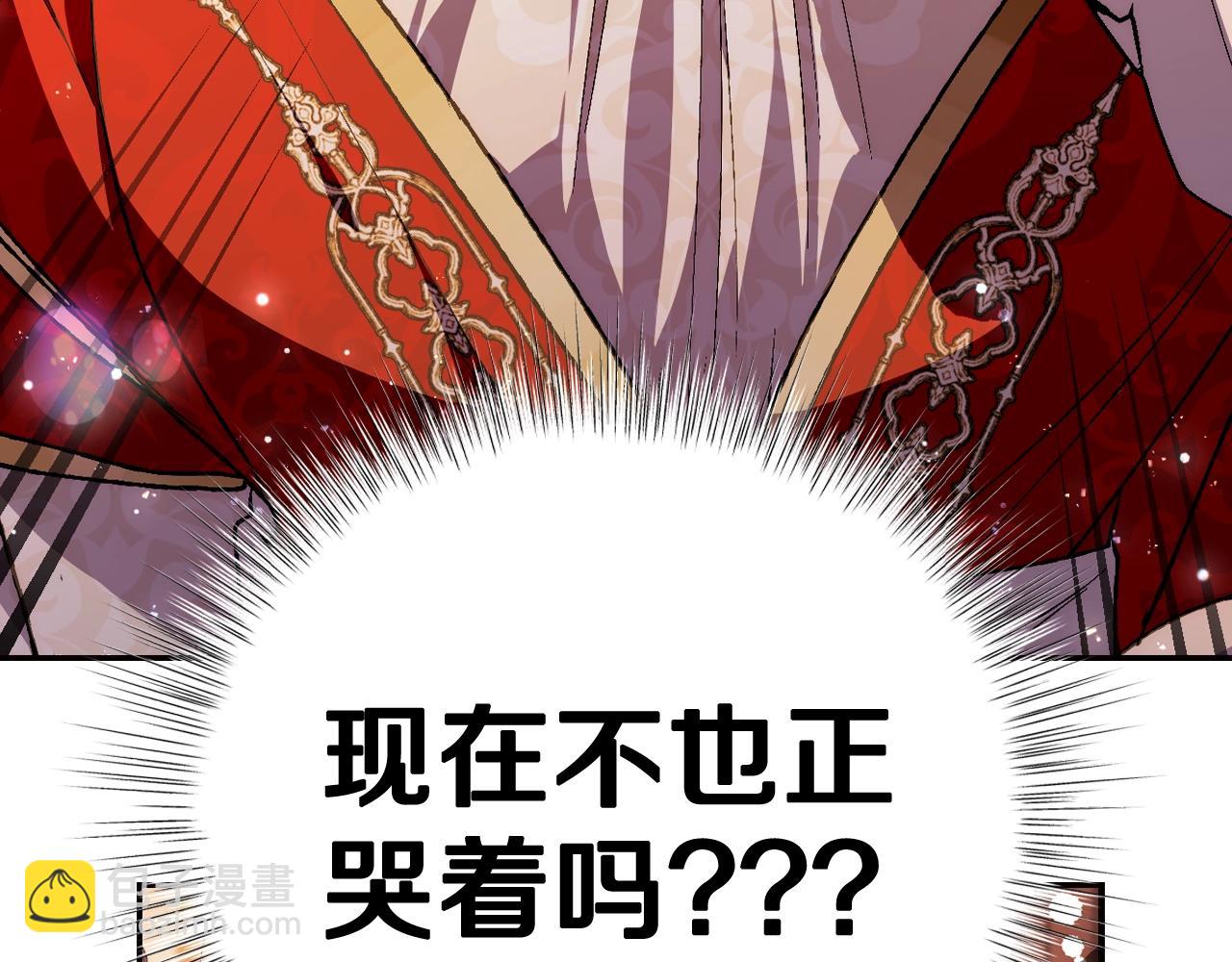 第57话 耀眼的你55