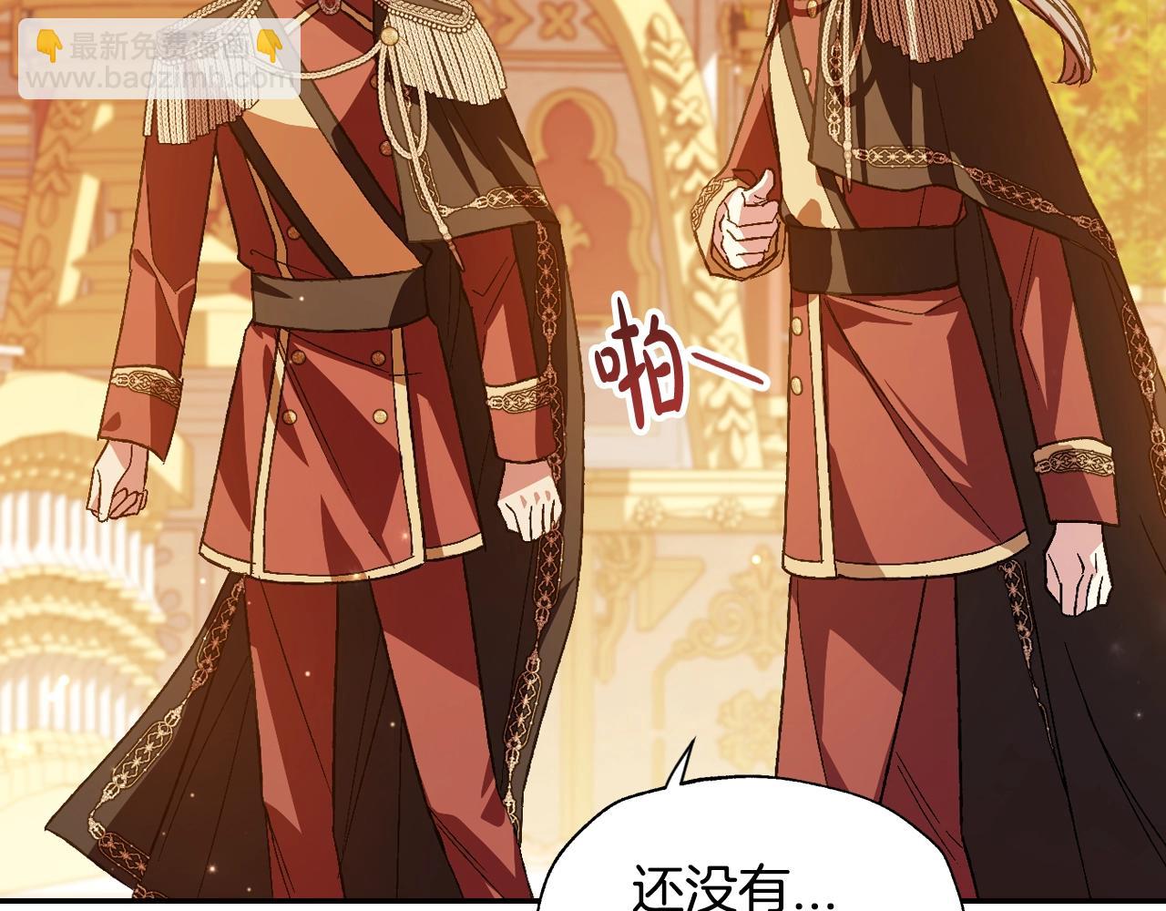第57话 耀眼的你6