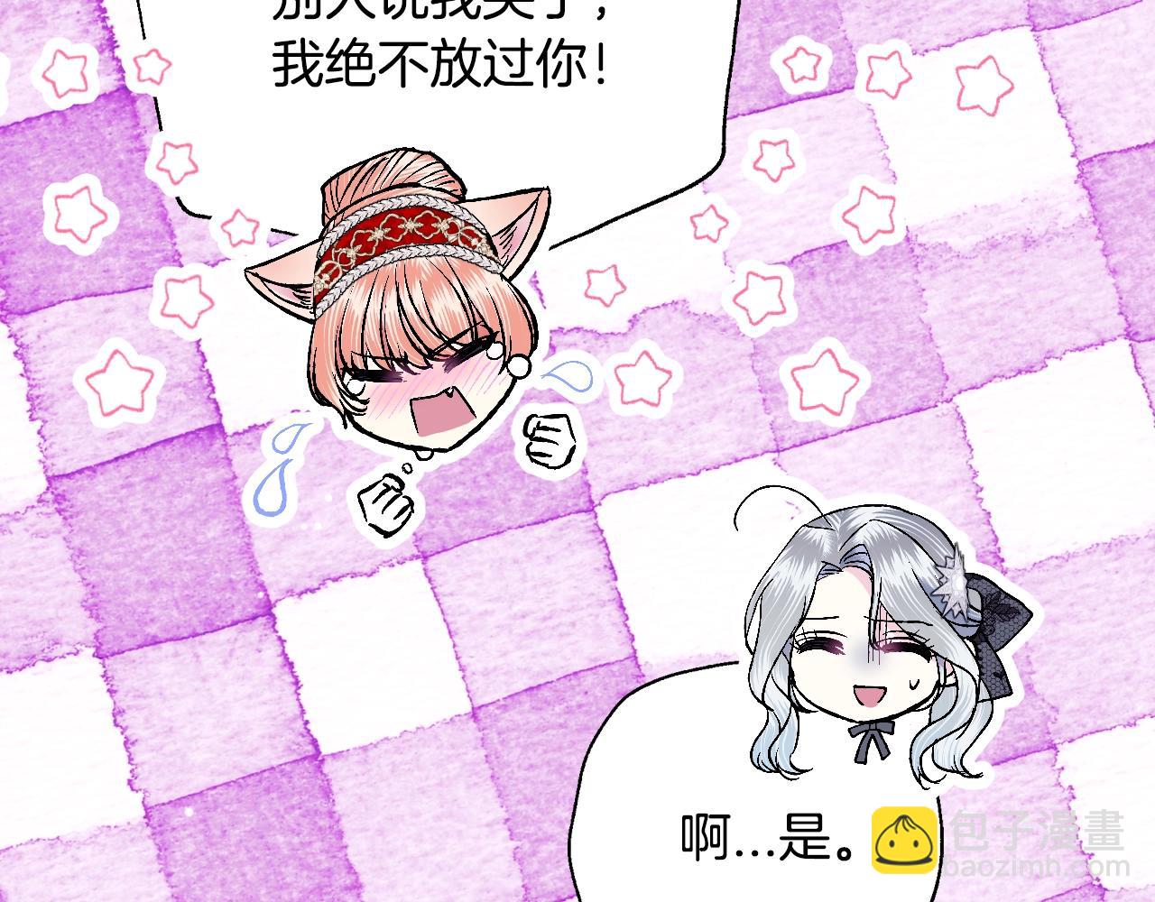 第57话 耀眼的你60