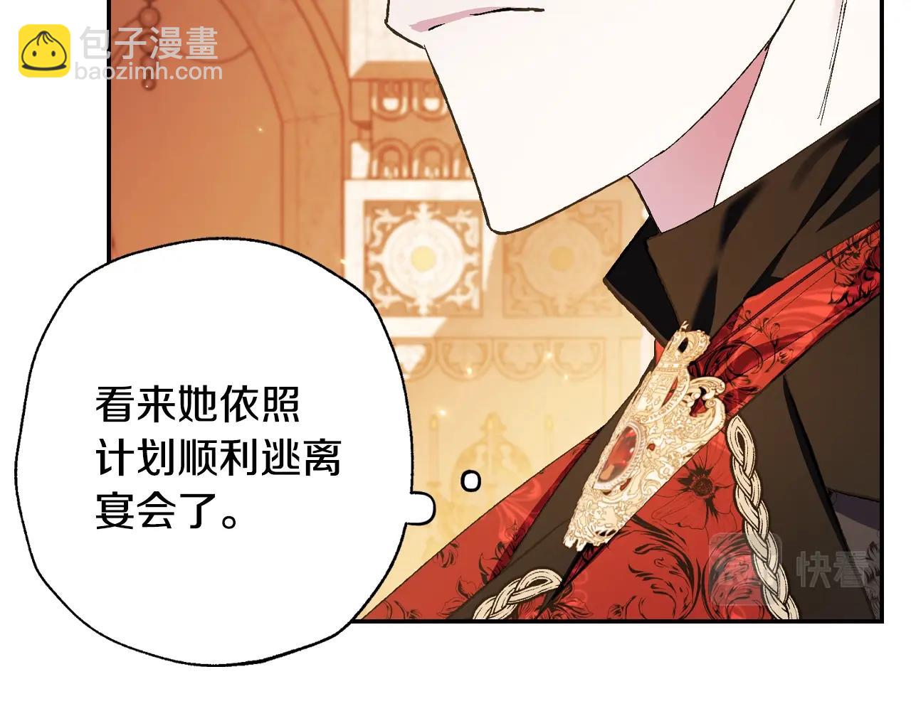 第57话 耀眼的你69
