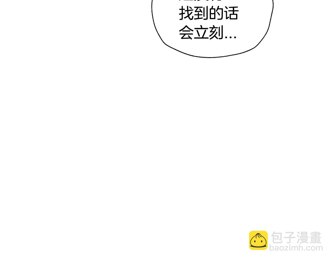 第57话 耀眼的你7