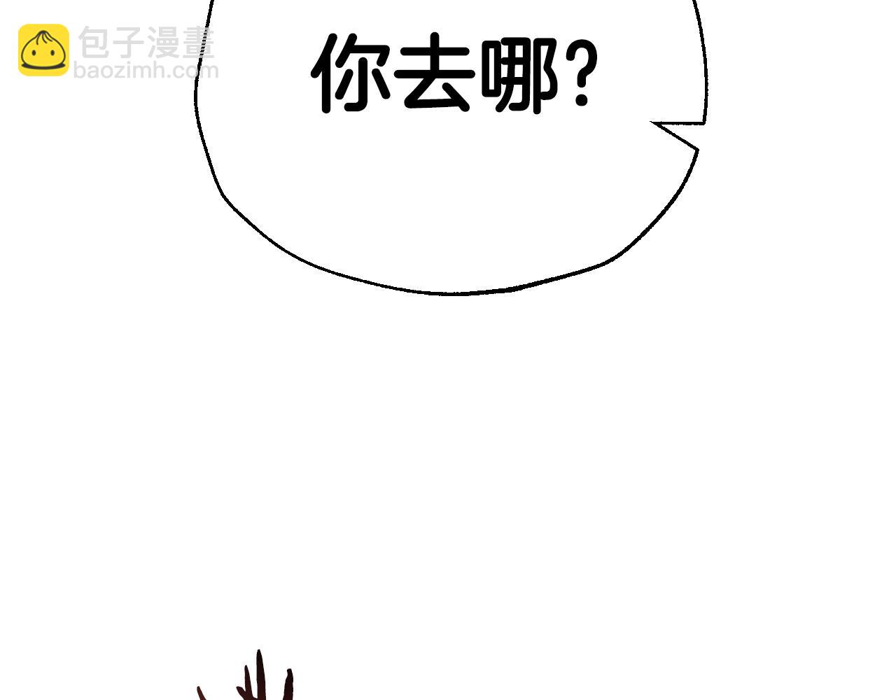 第57话 耀眼的你73