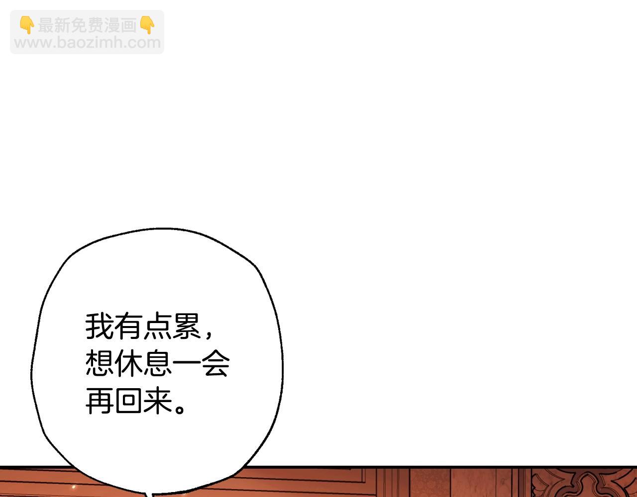 第57话 耀眼的你76