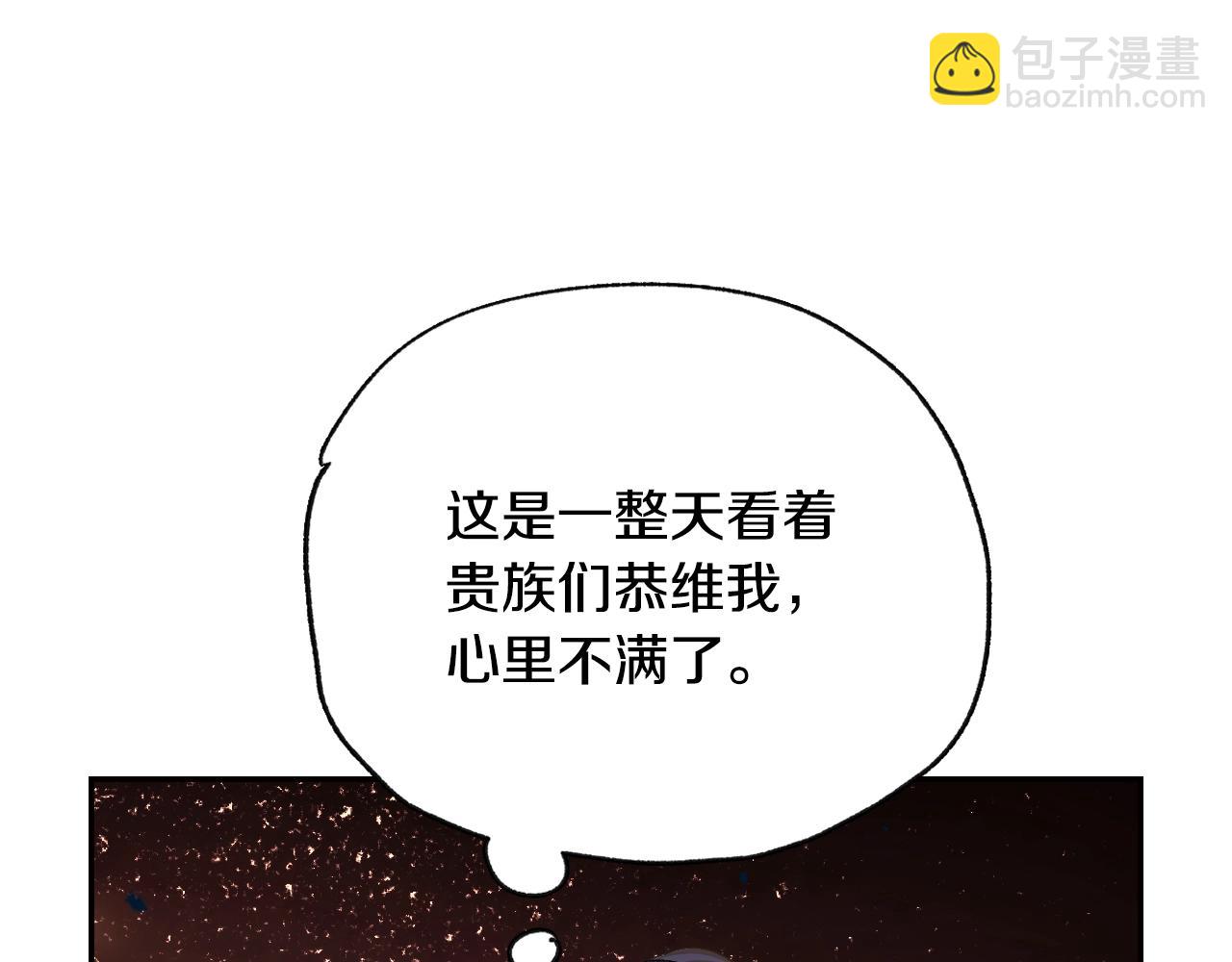 第57话 耀眼的你80