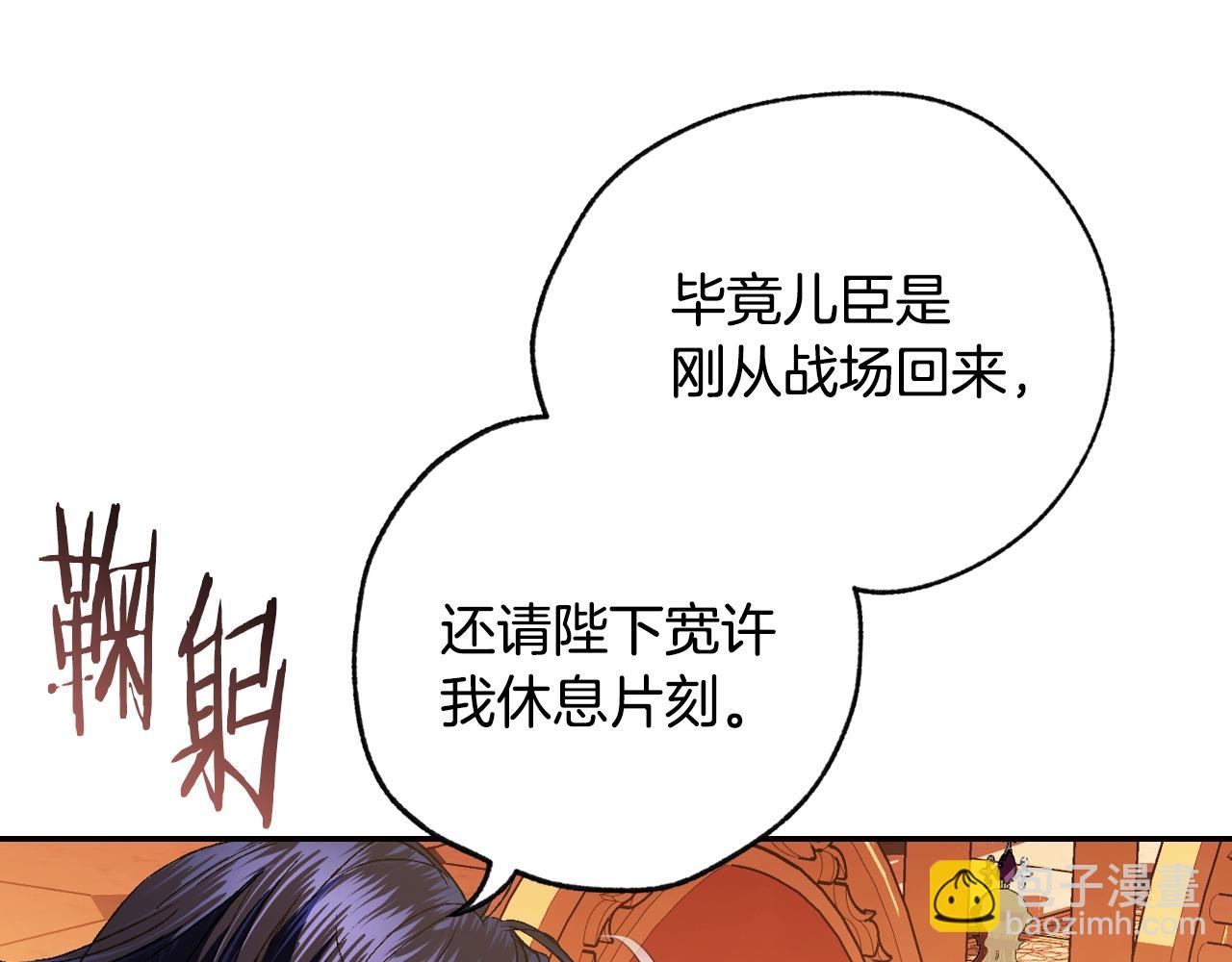 第57话 耀眼的你84